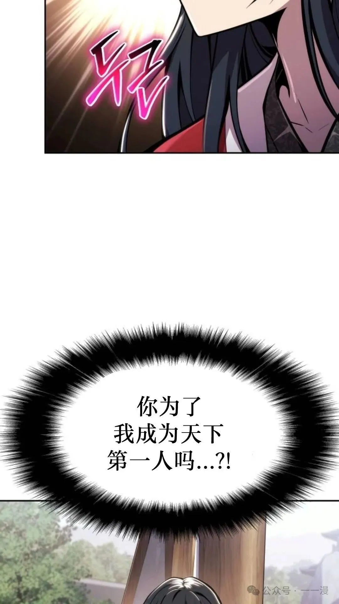 第9集119