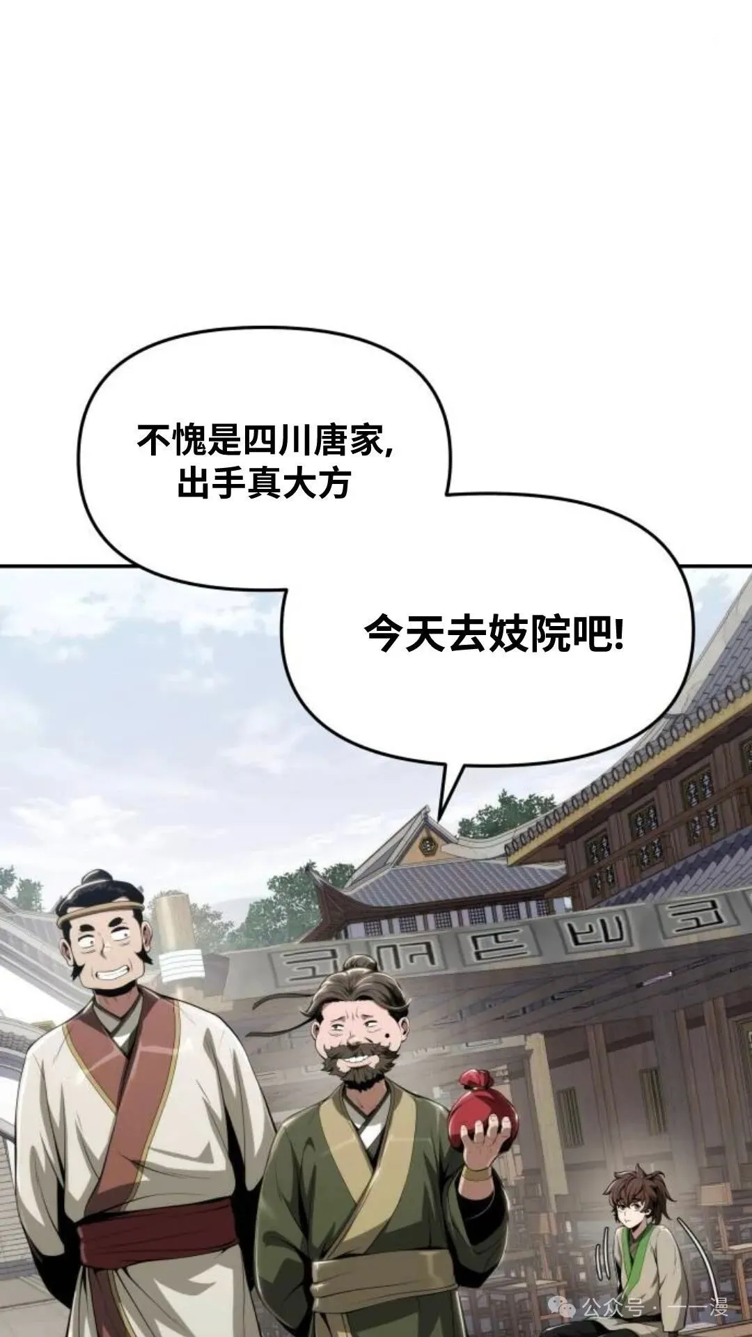 第14集48