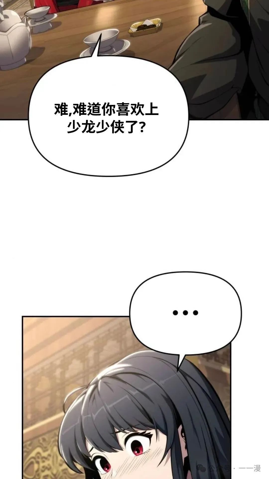 第10集51