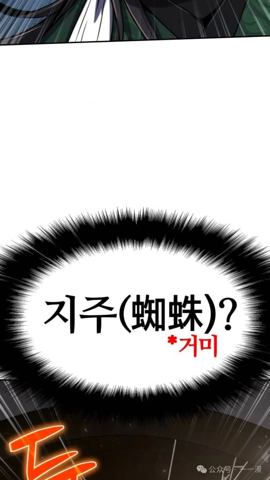 第3集99