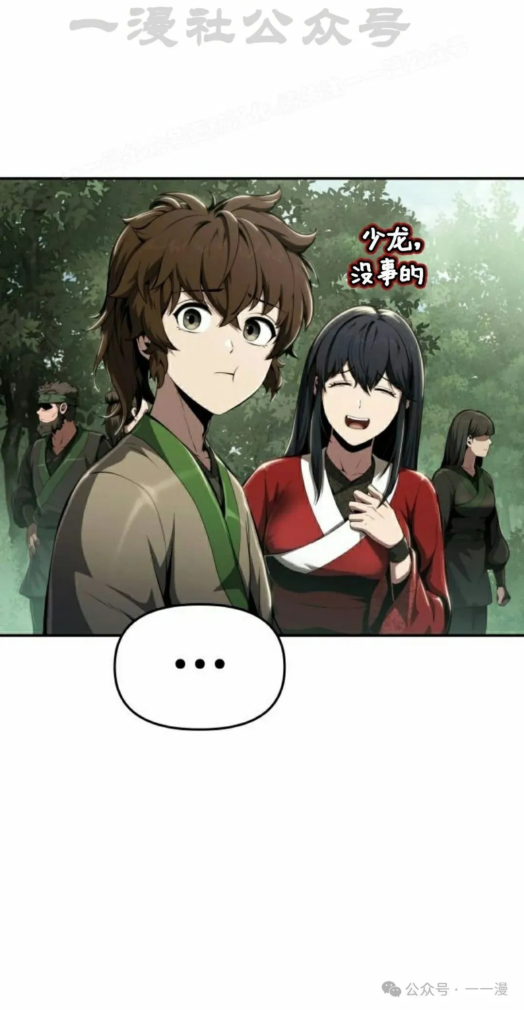 第15集23