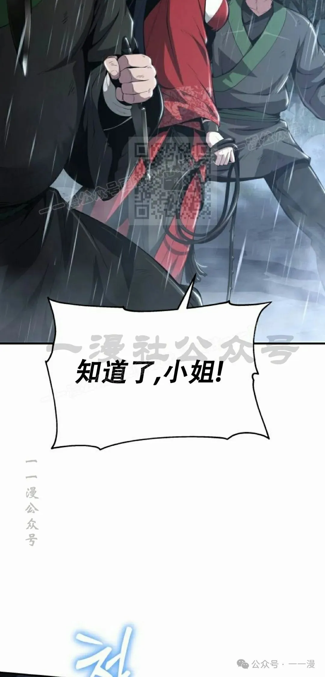 第22集45