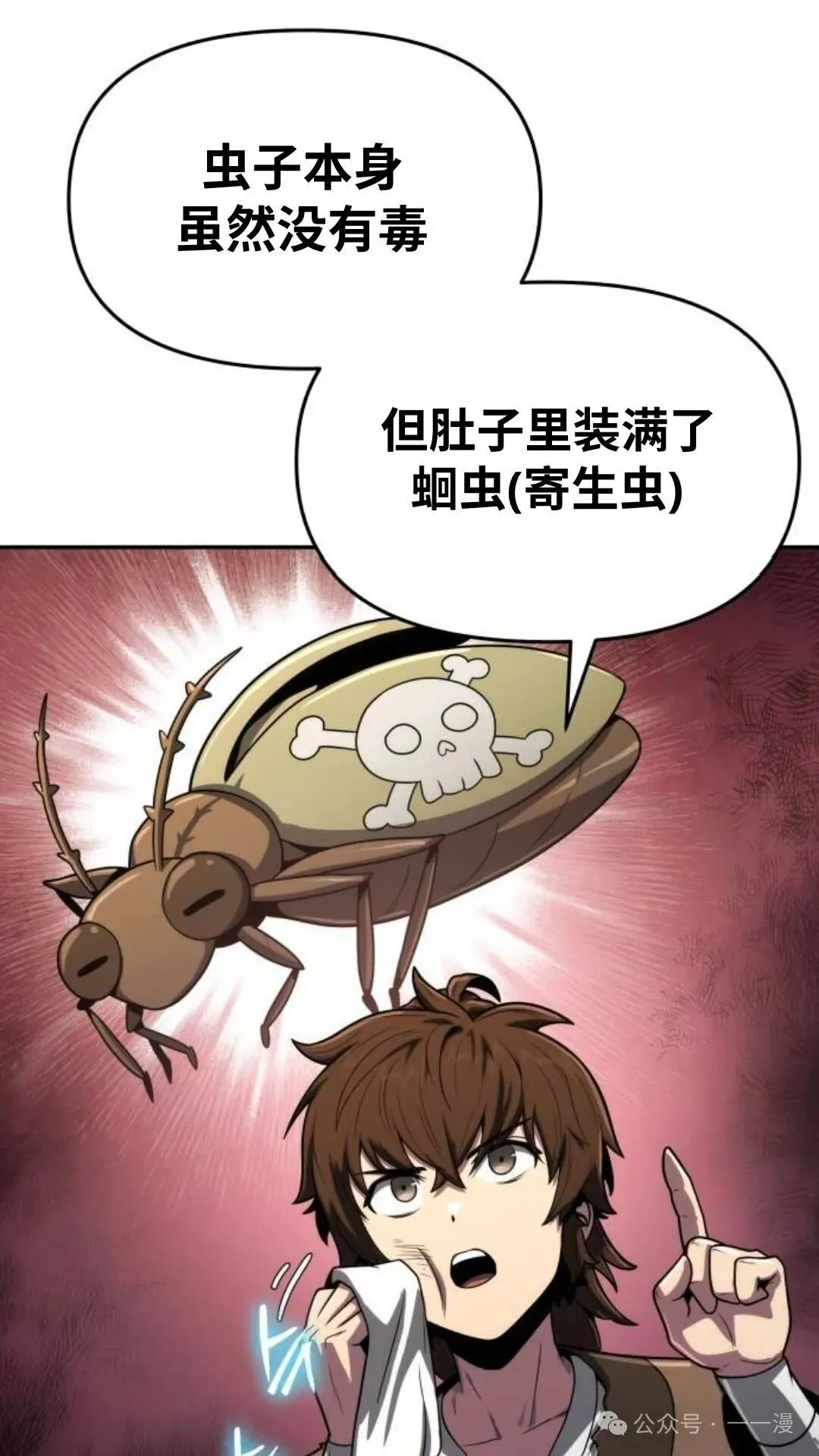 第6集23