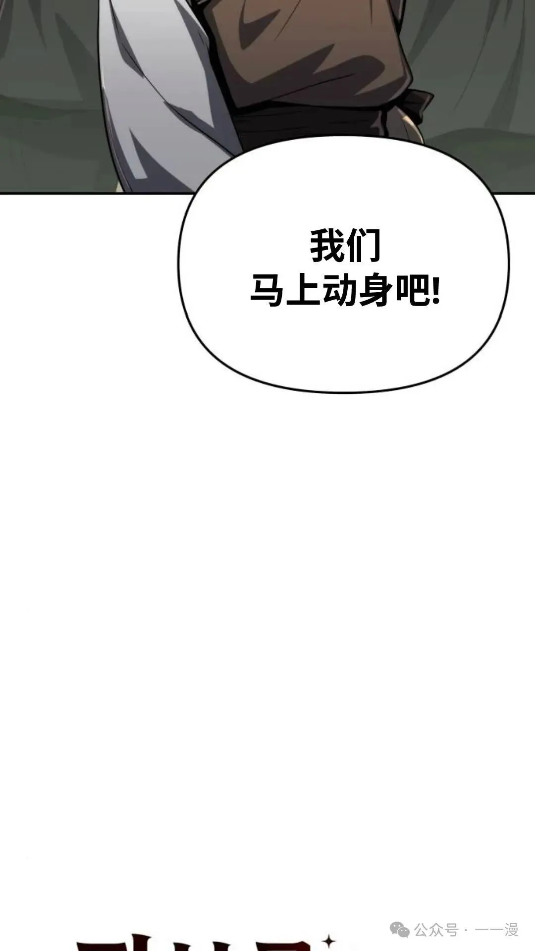 第5集33
