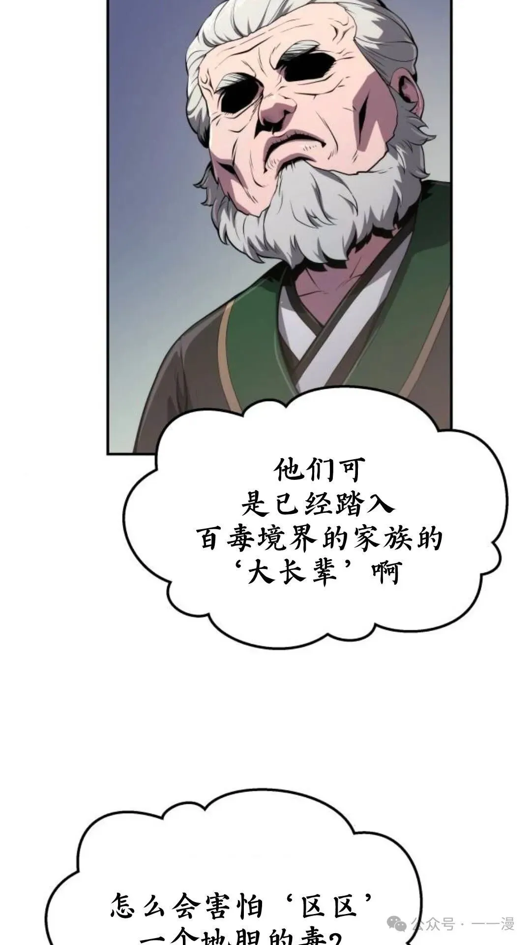 第13集82