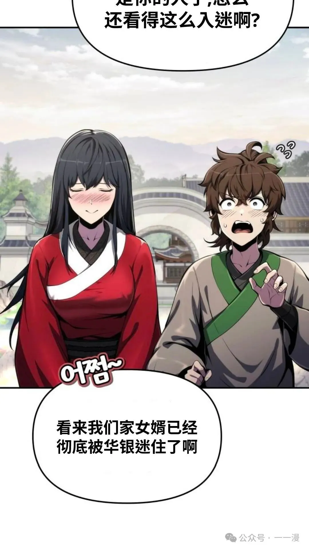 第11集27