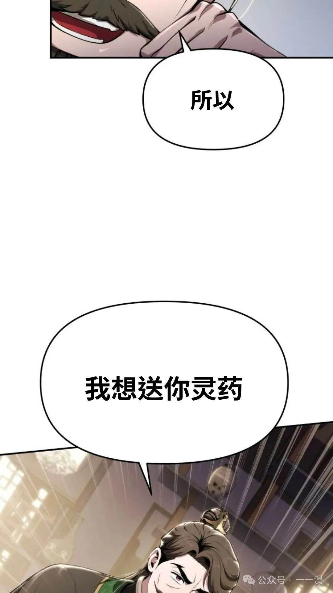 第14集59