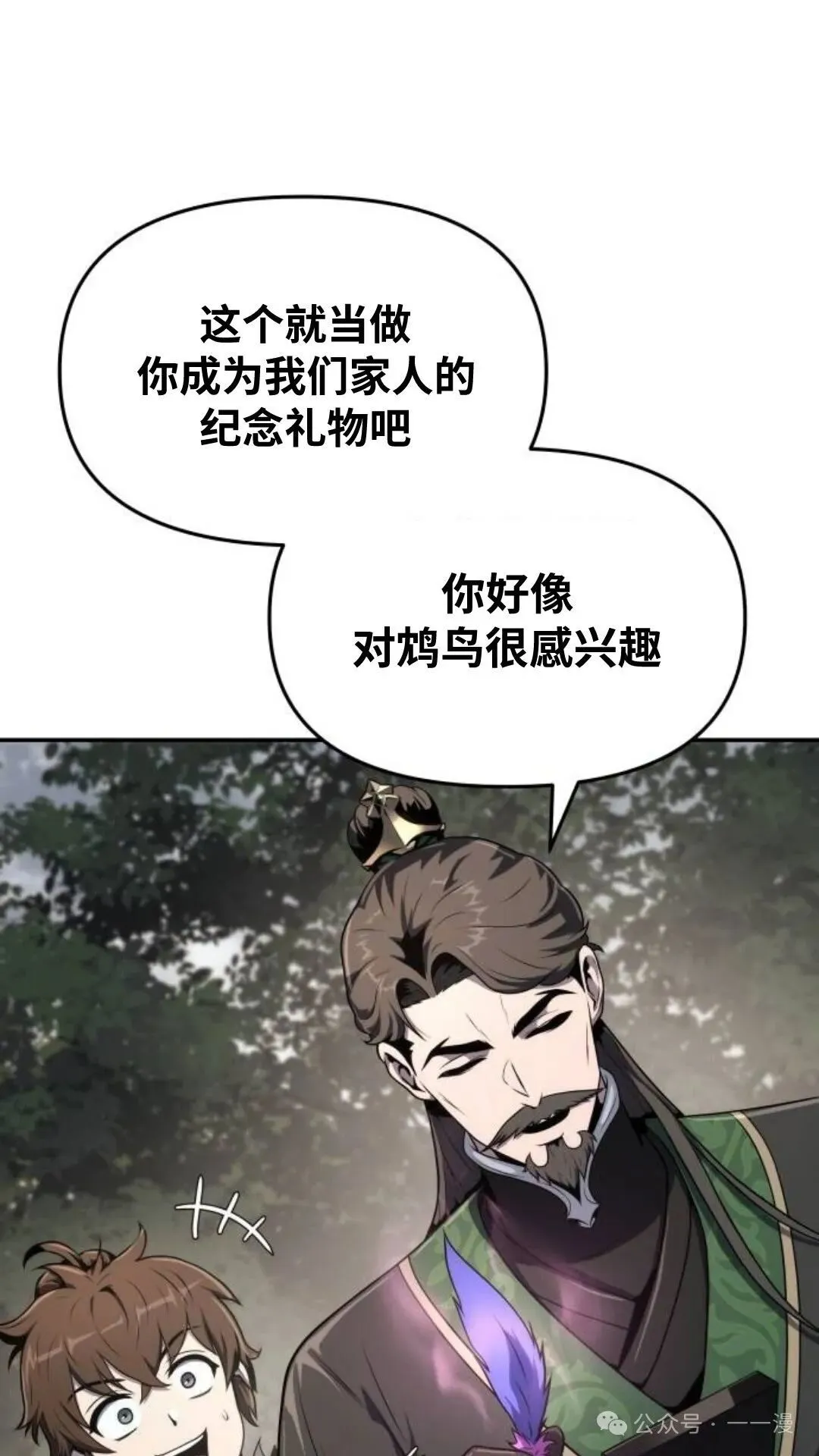 第7集57