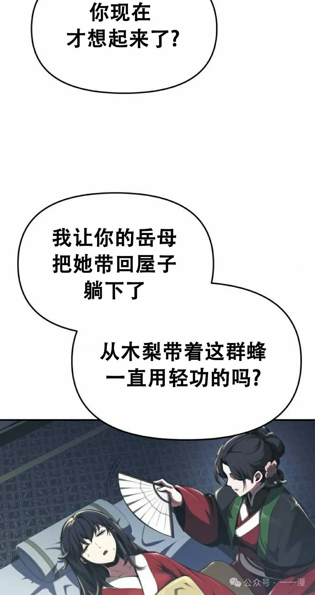 第17集61