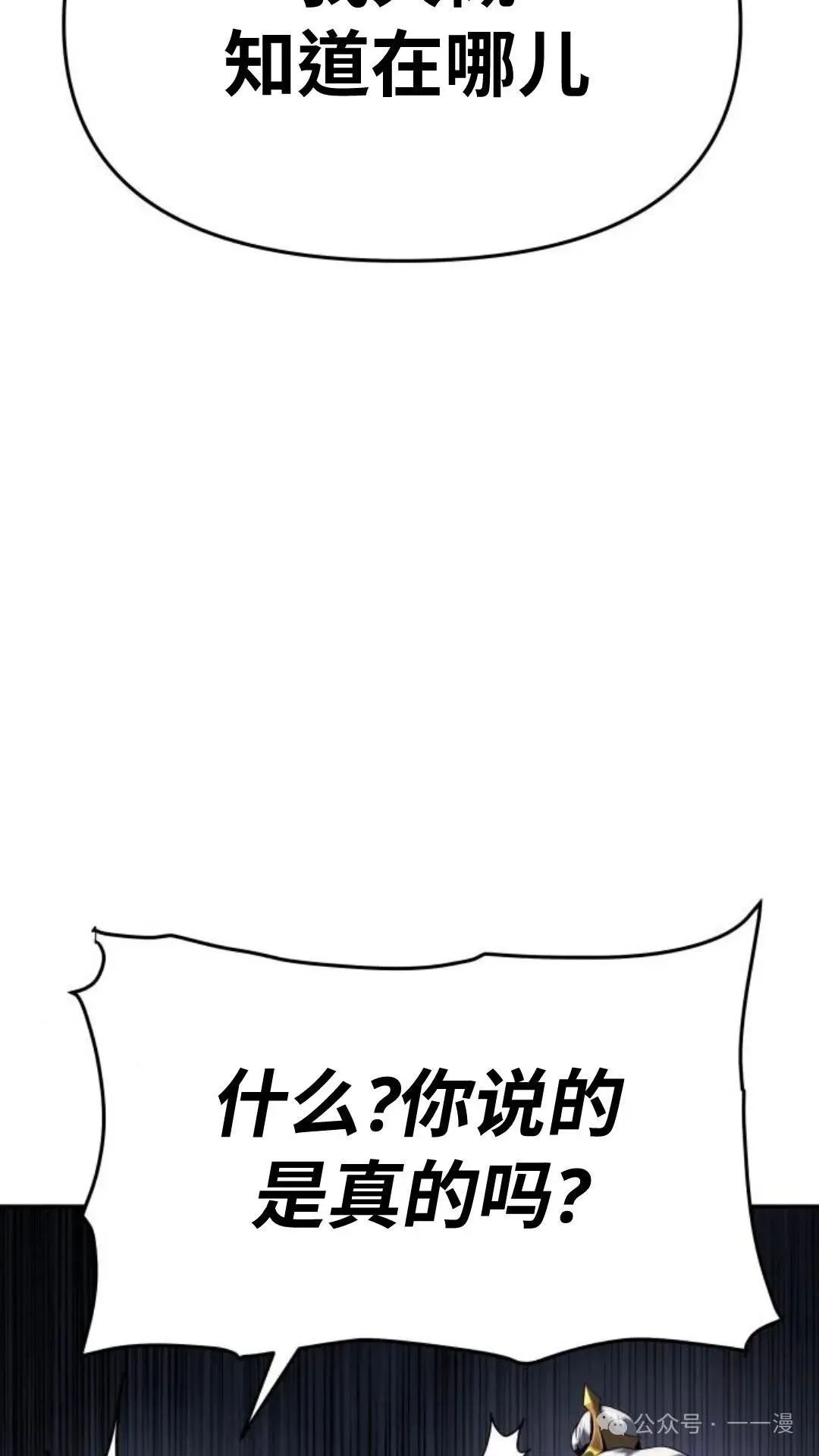 第2集10