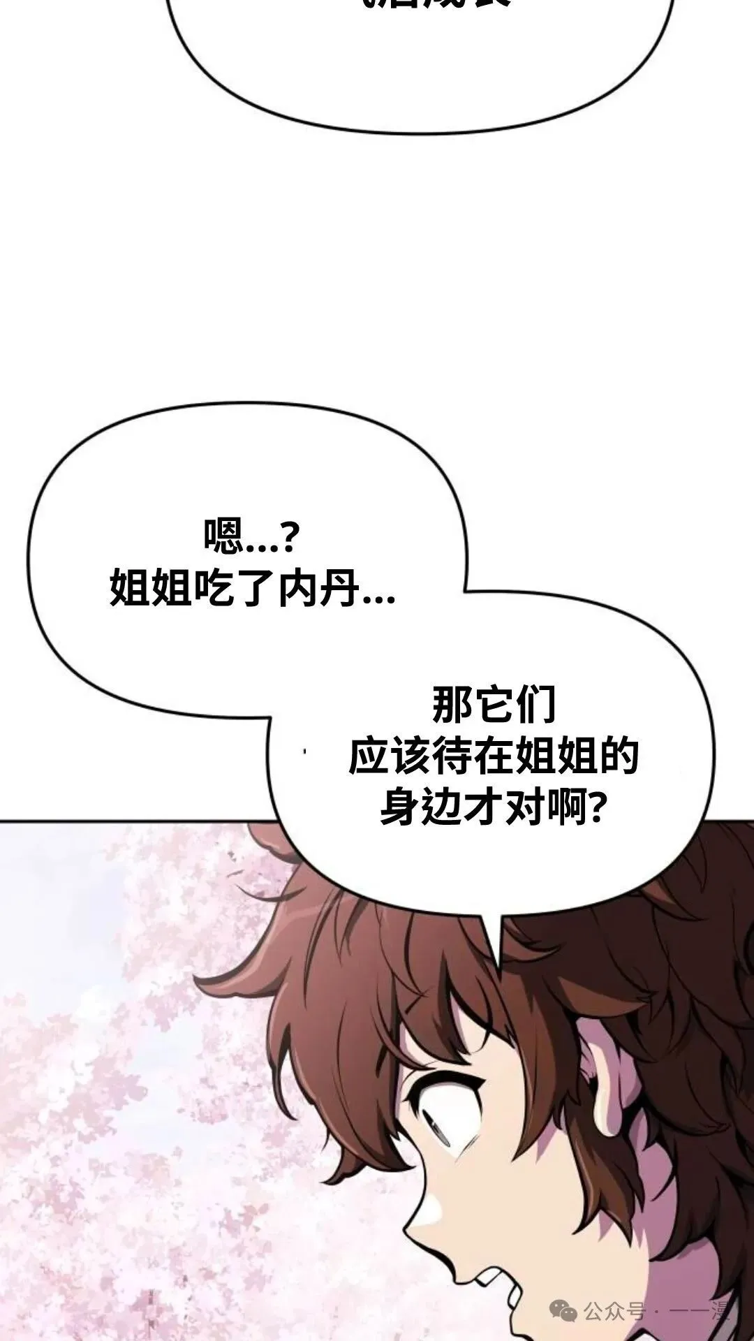 第9集77