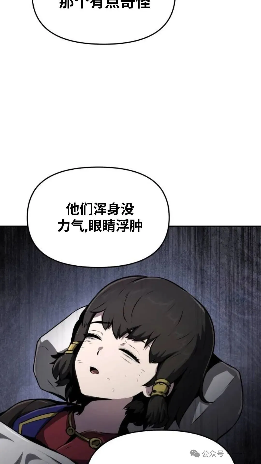 第5集112