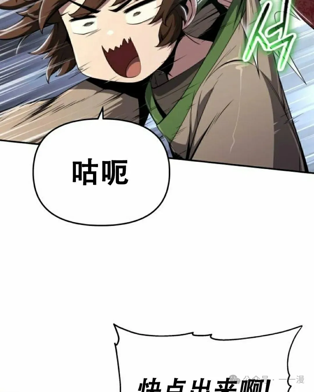 第16集101