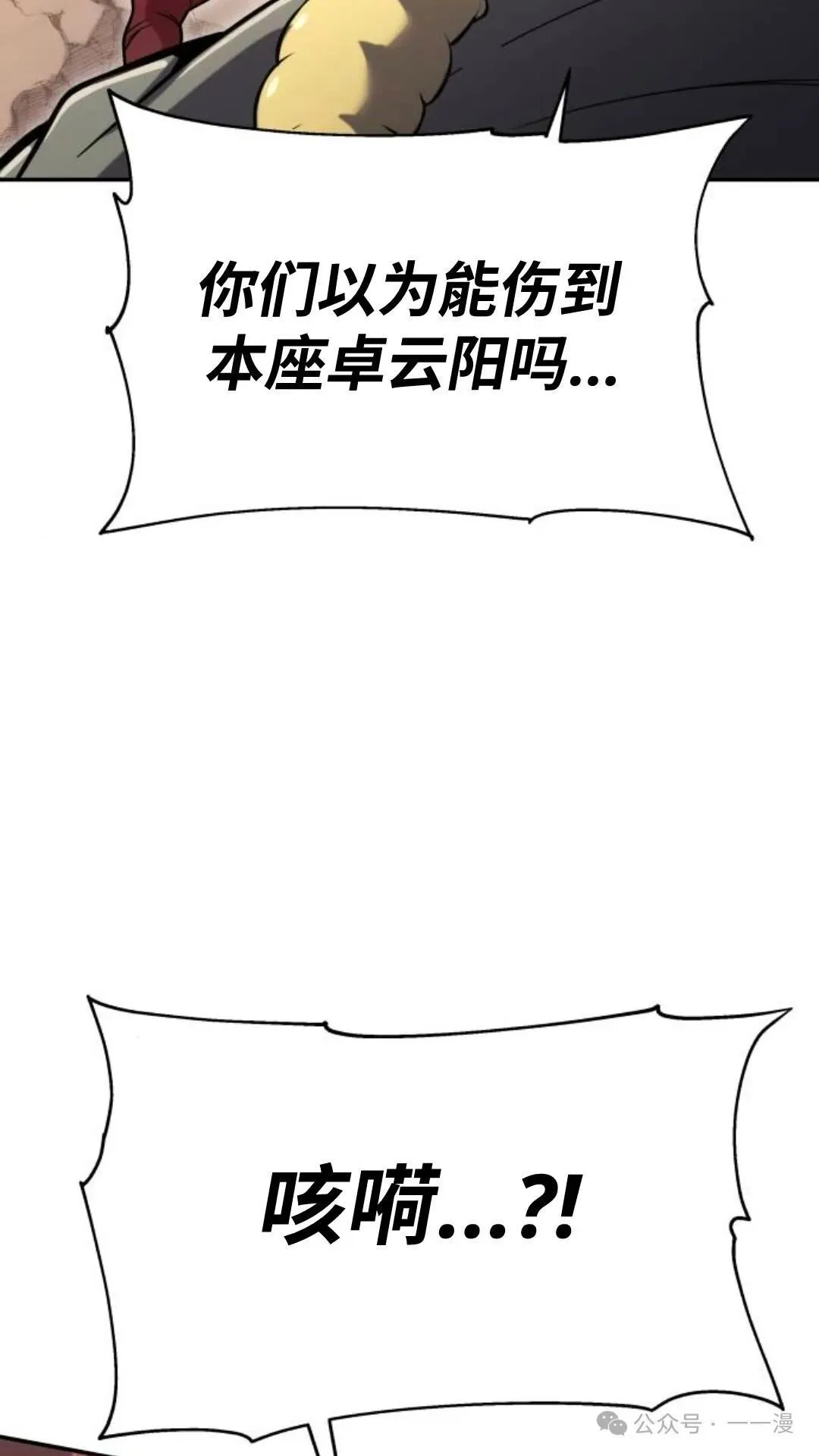 第3集189