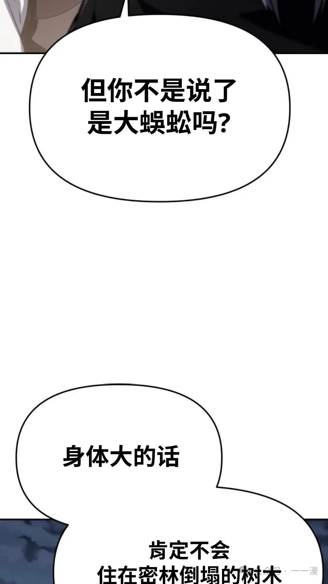 第2集38