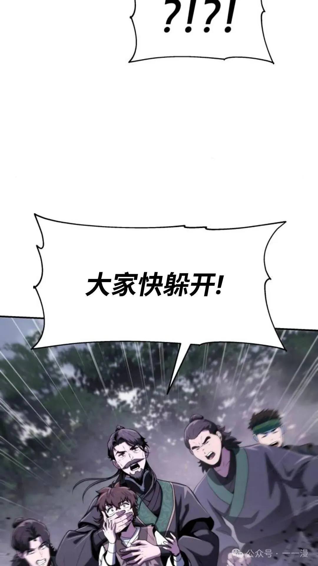第6集104