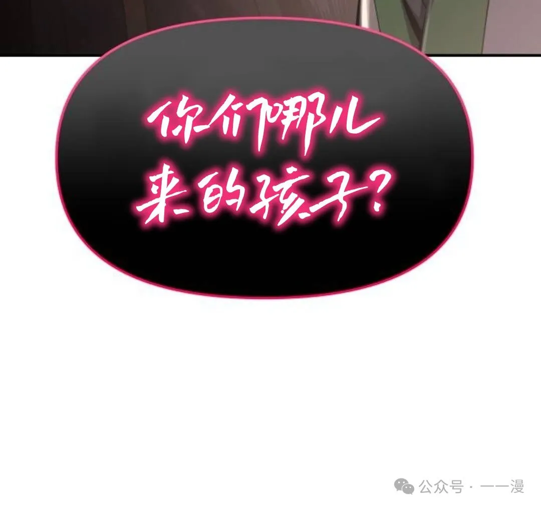 第13集111