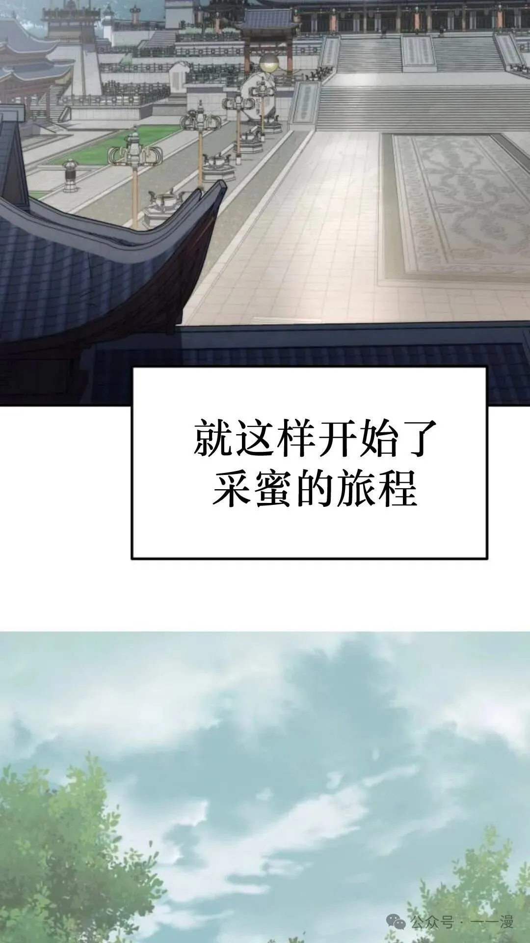 第14集89