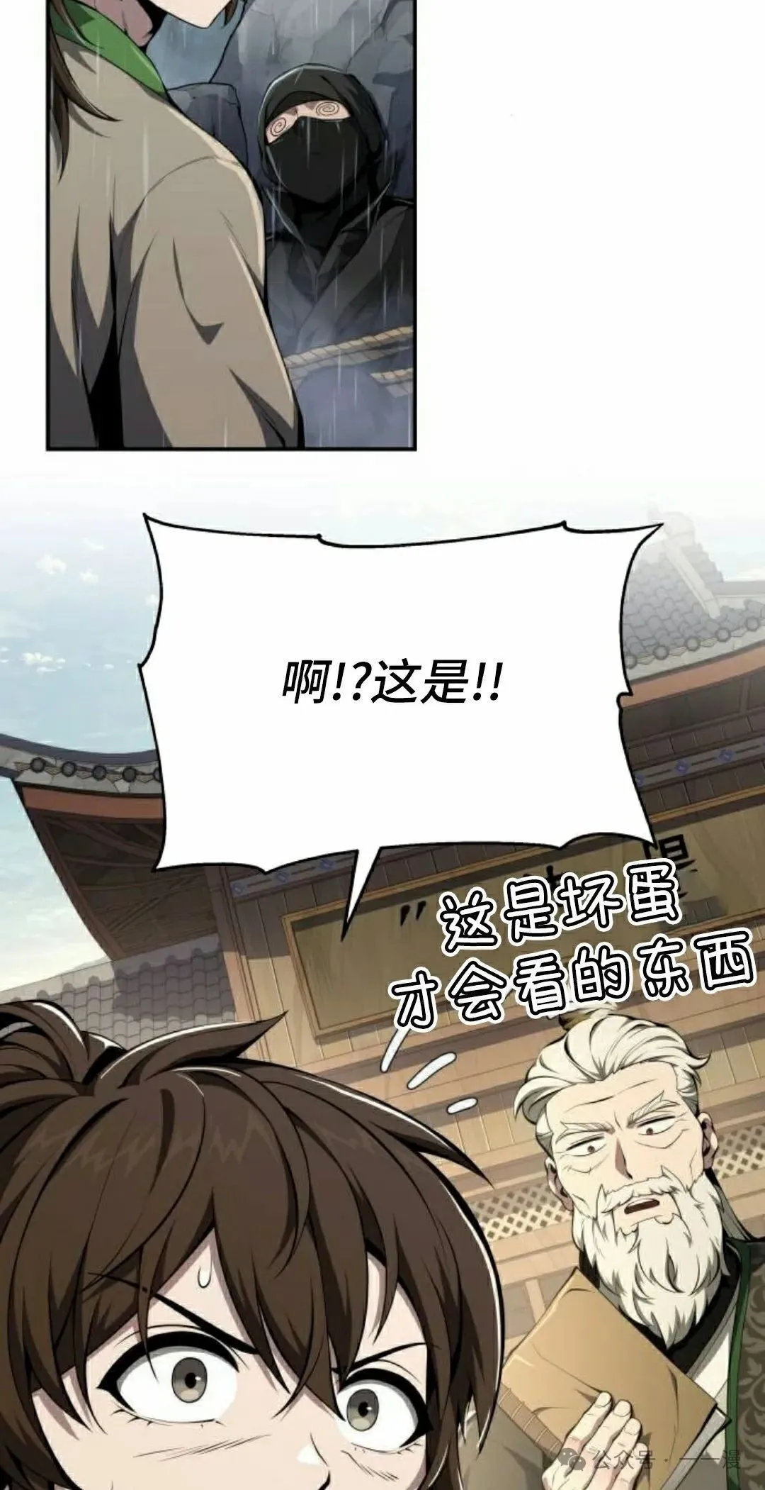 第20集77