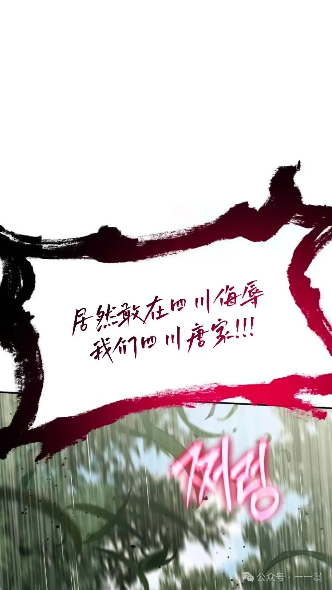 第14集97
