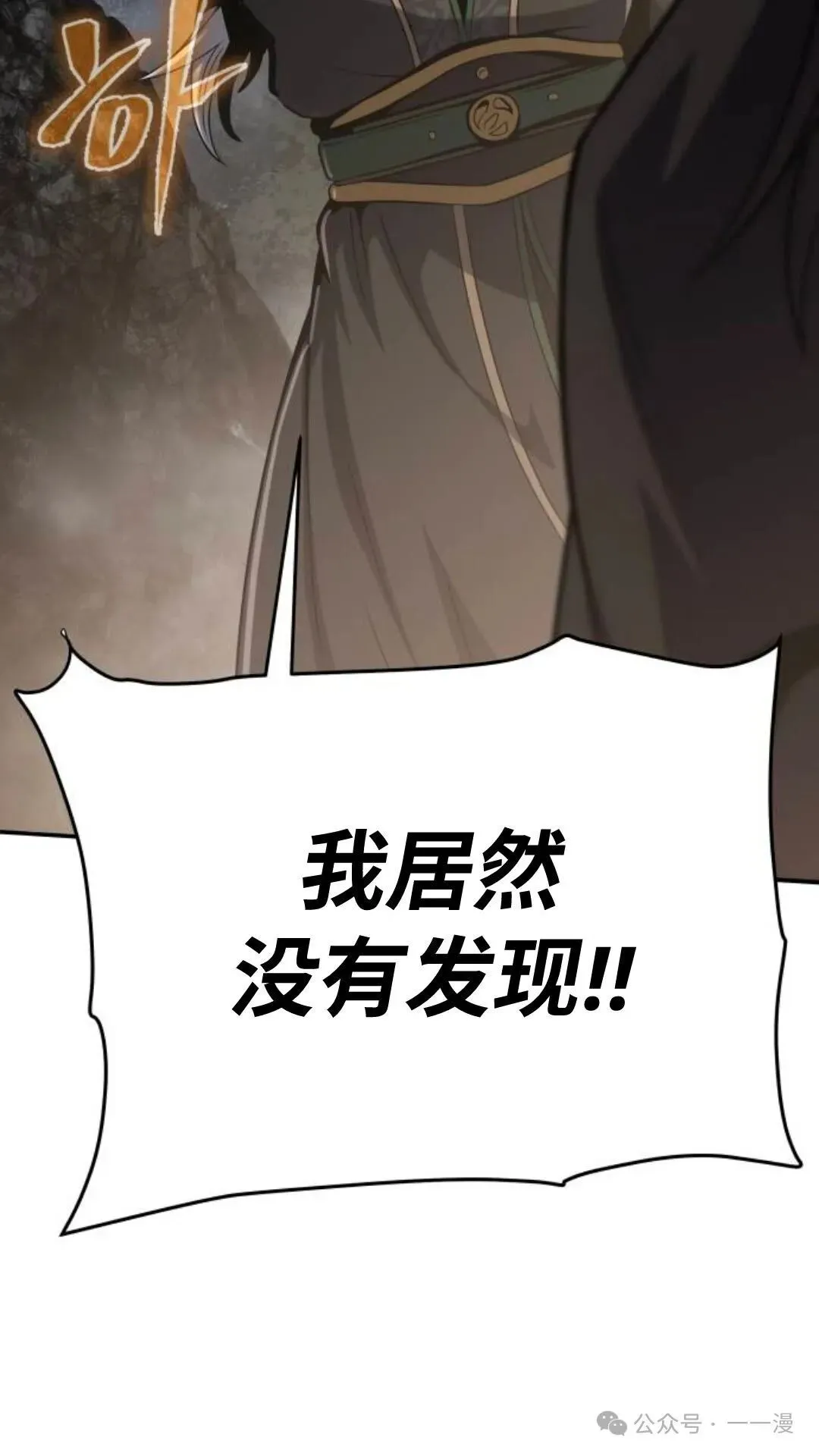 第2集98