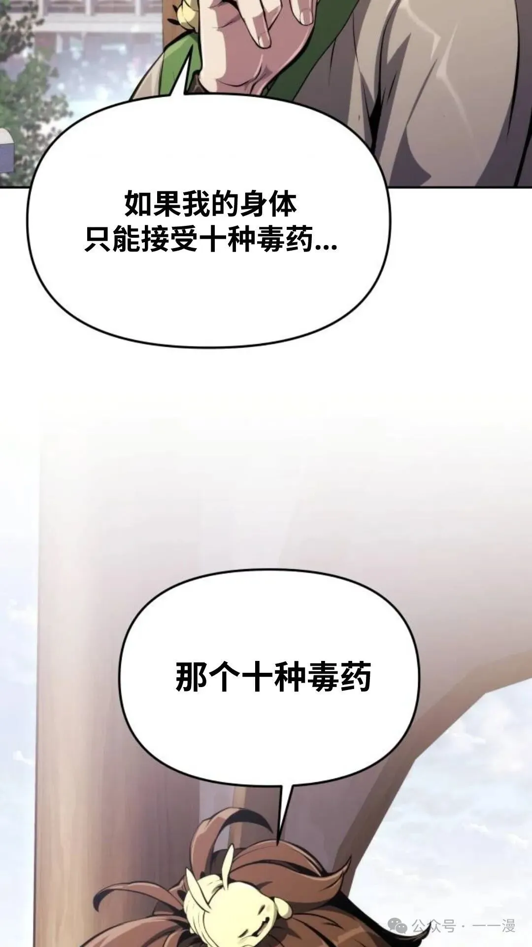 第9集116