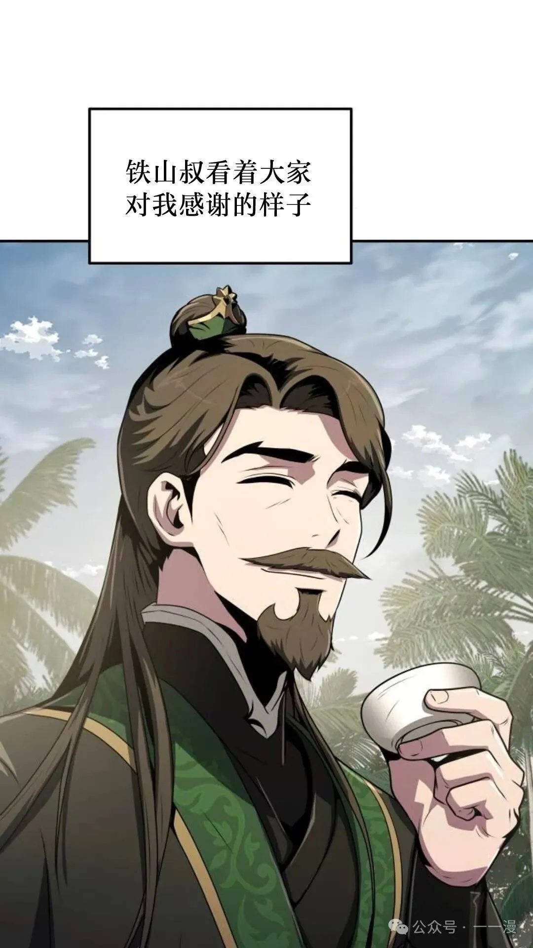 第6集62
