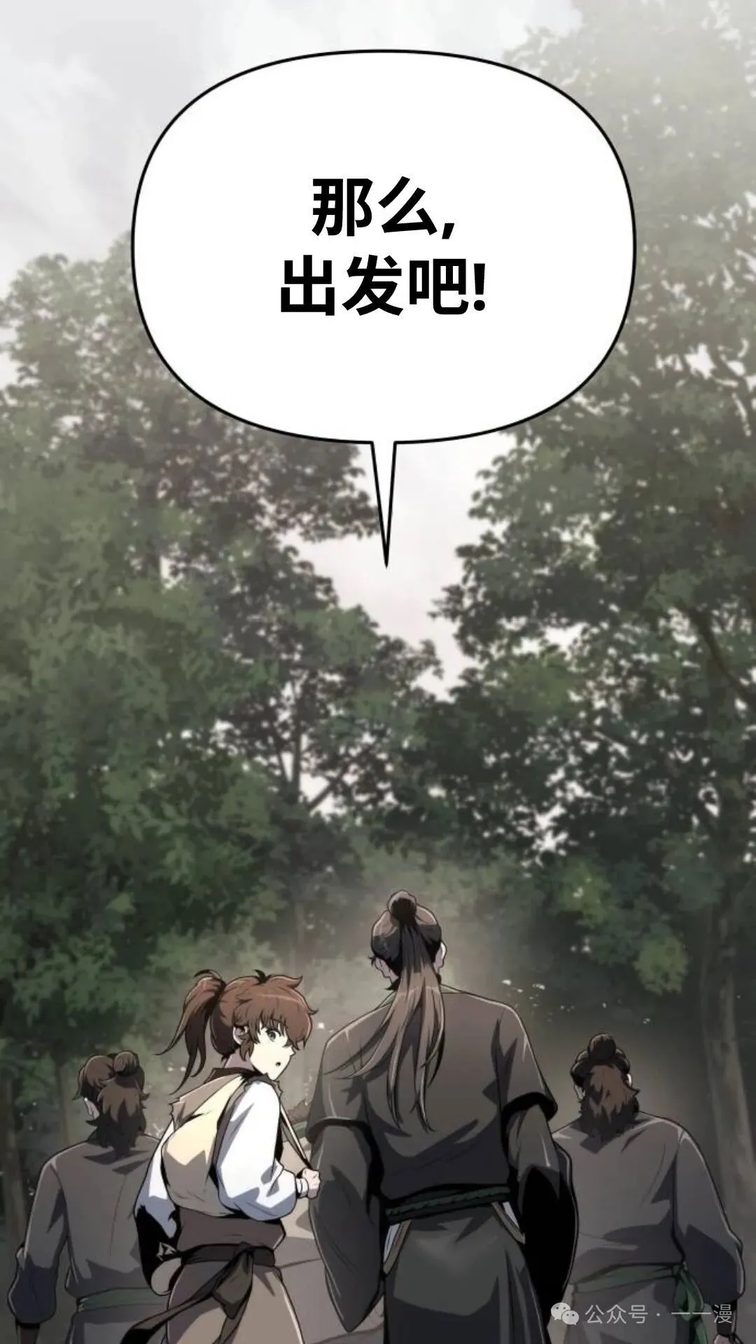 第7集49