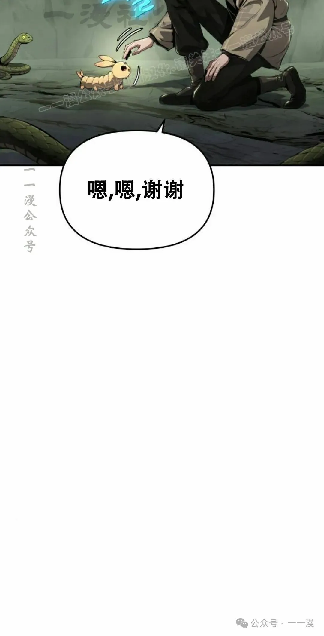 第22集23