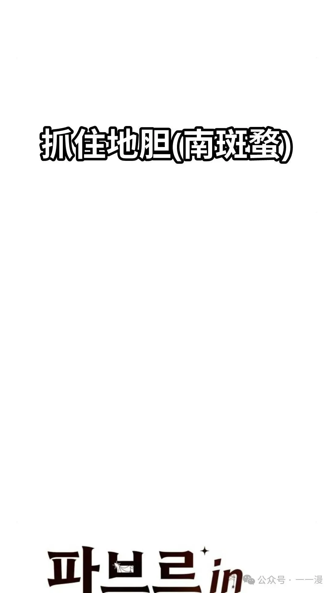 第13集29