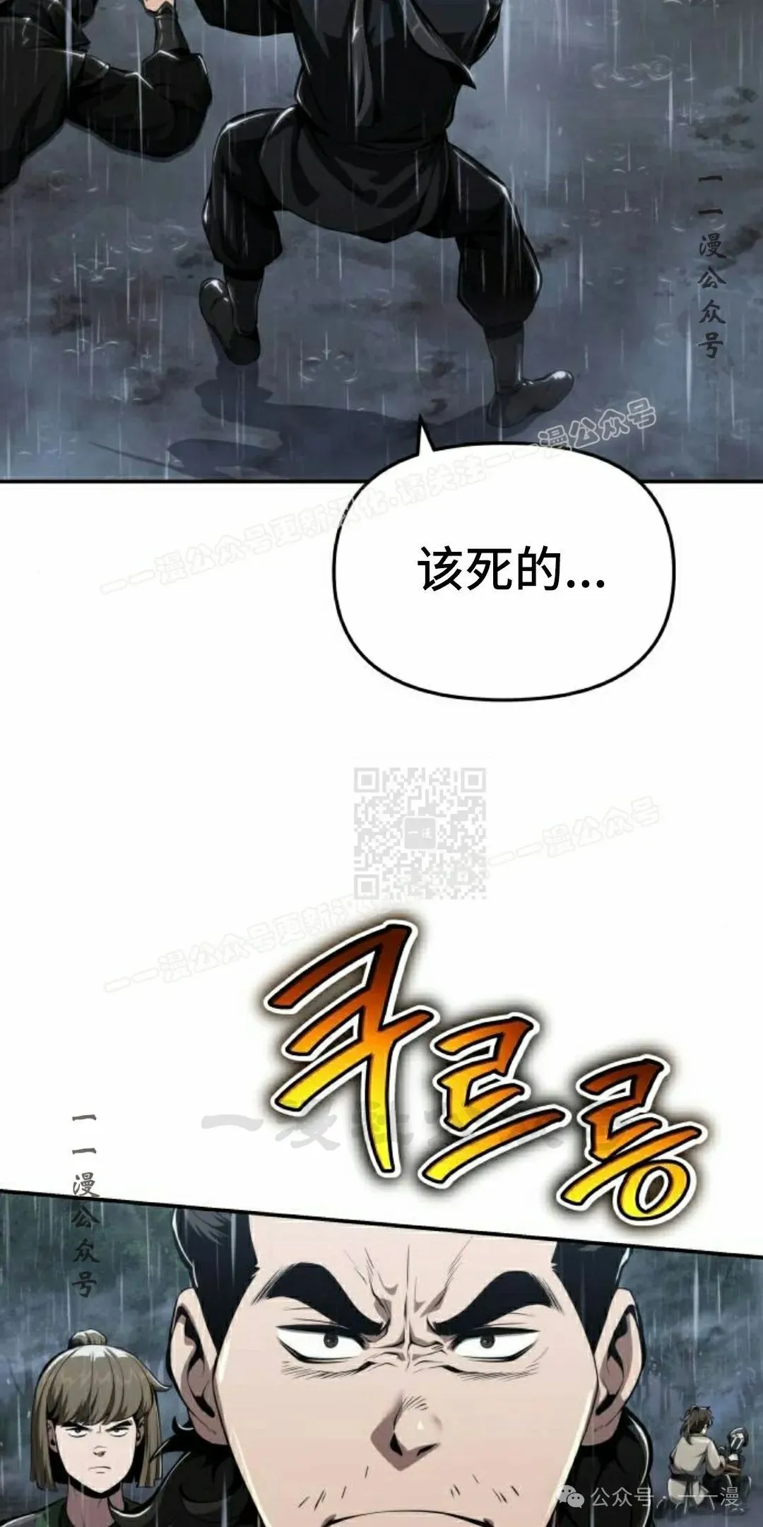 第20集66