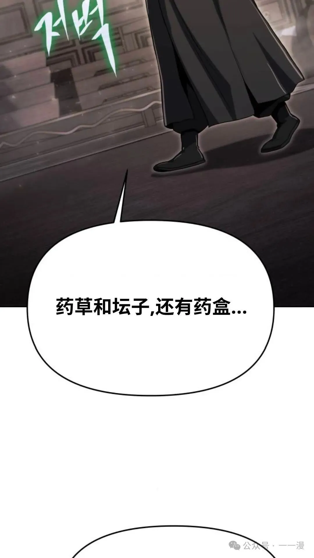 第3集85