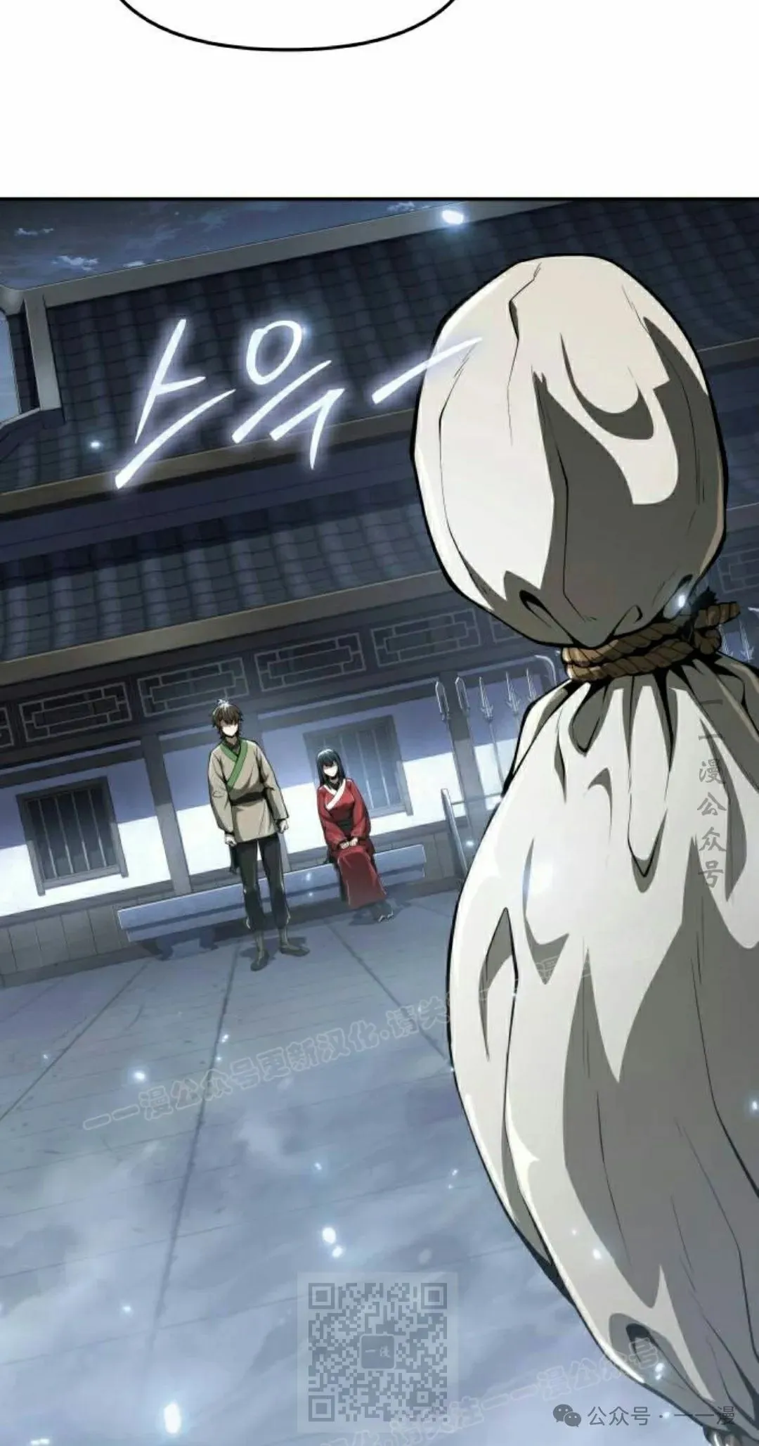 第19集78