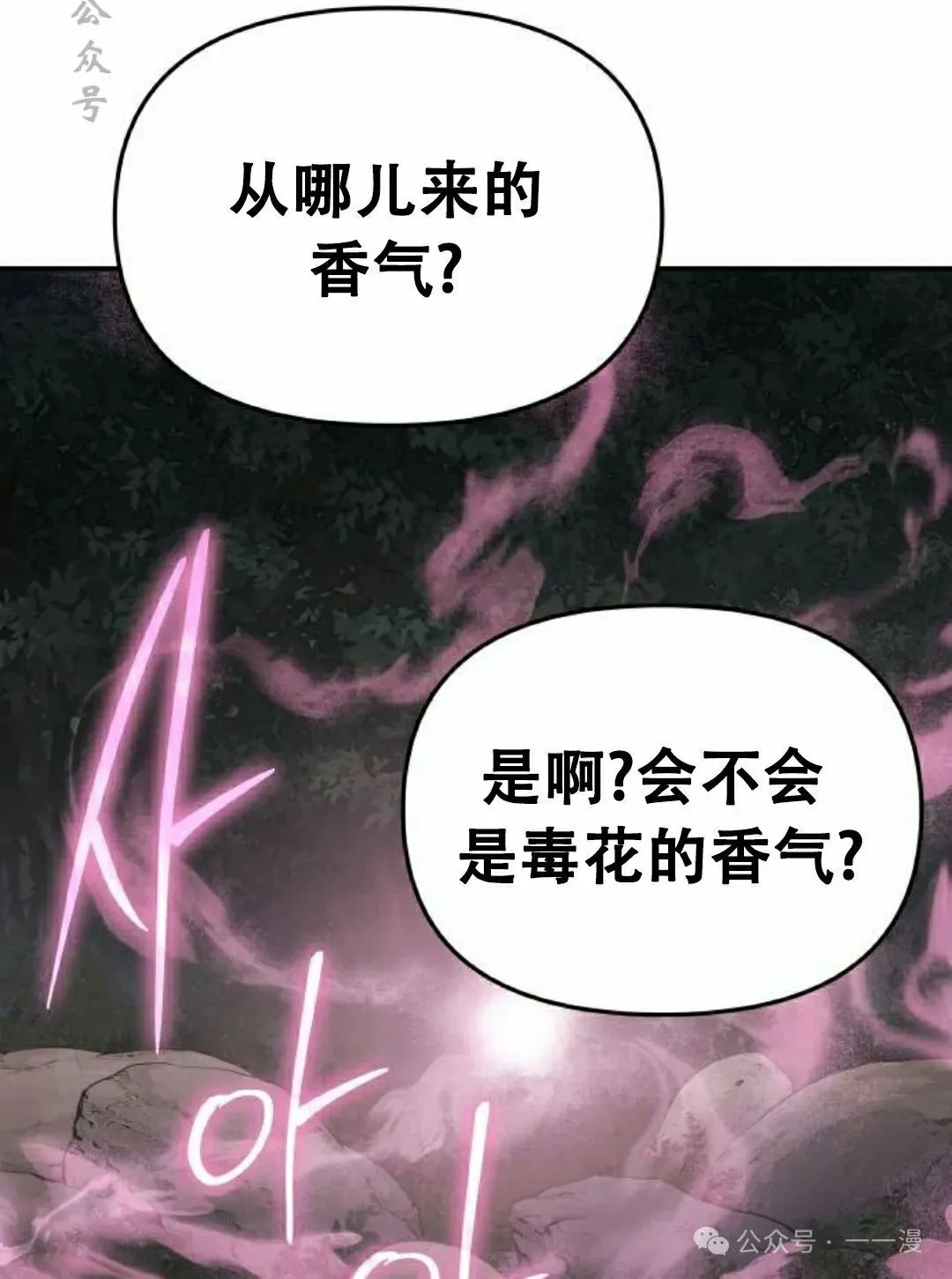 第16集20