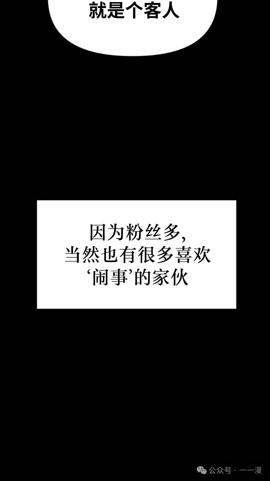 第12集10