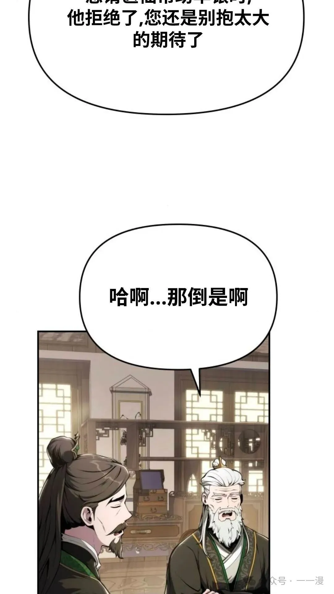 第10集36