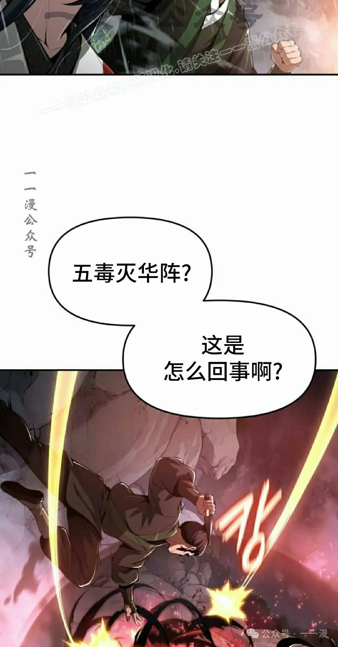 第21集23