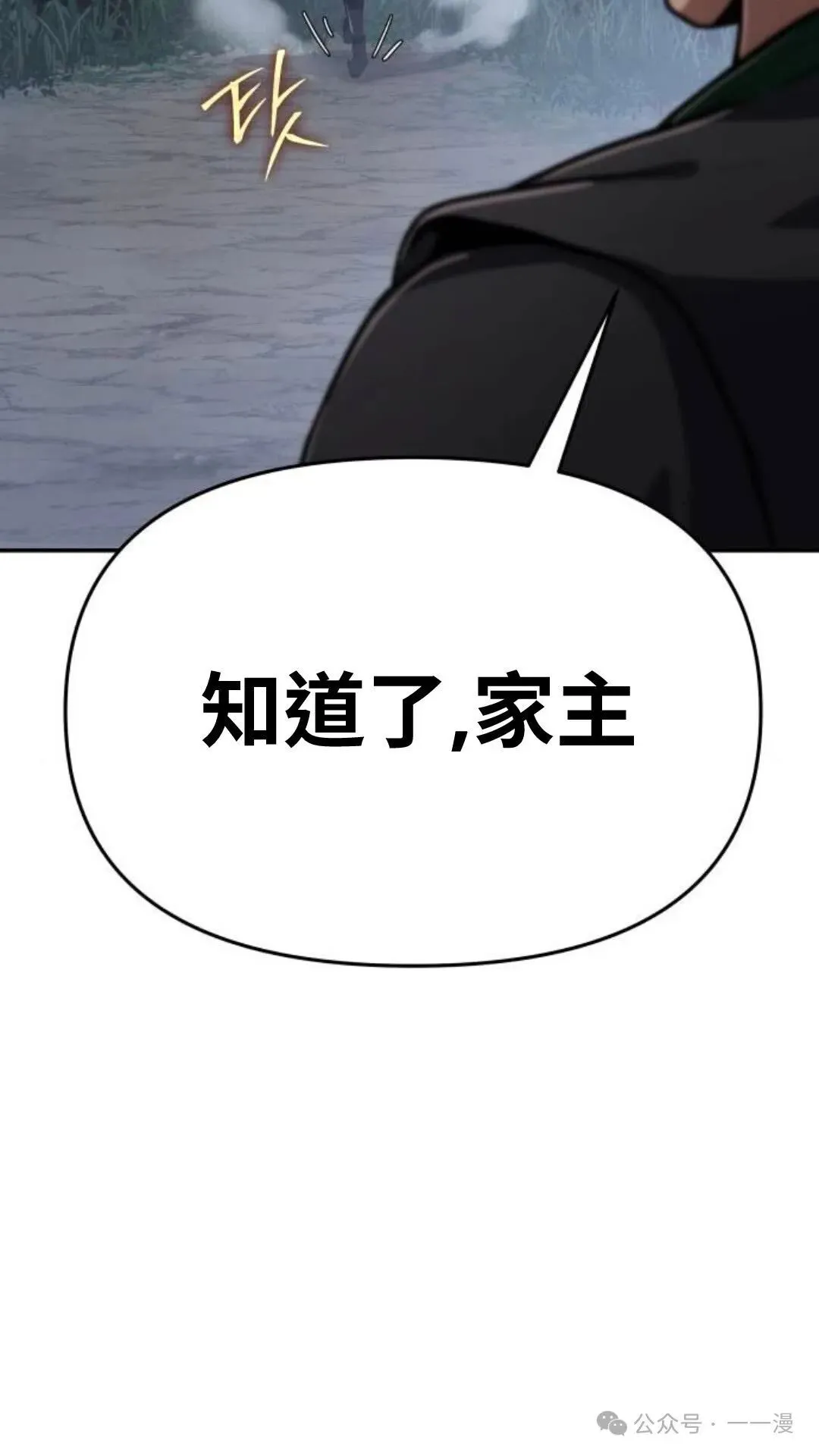第2集67