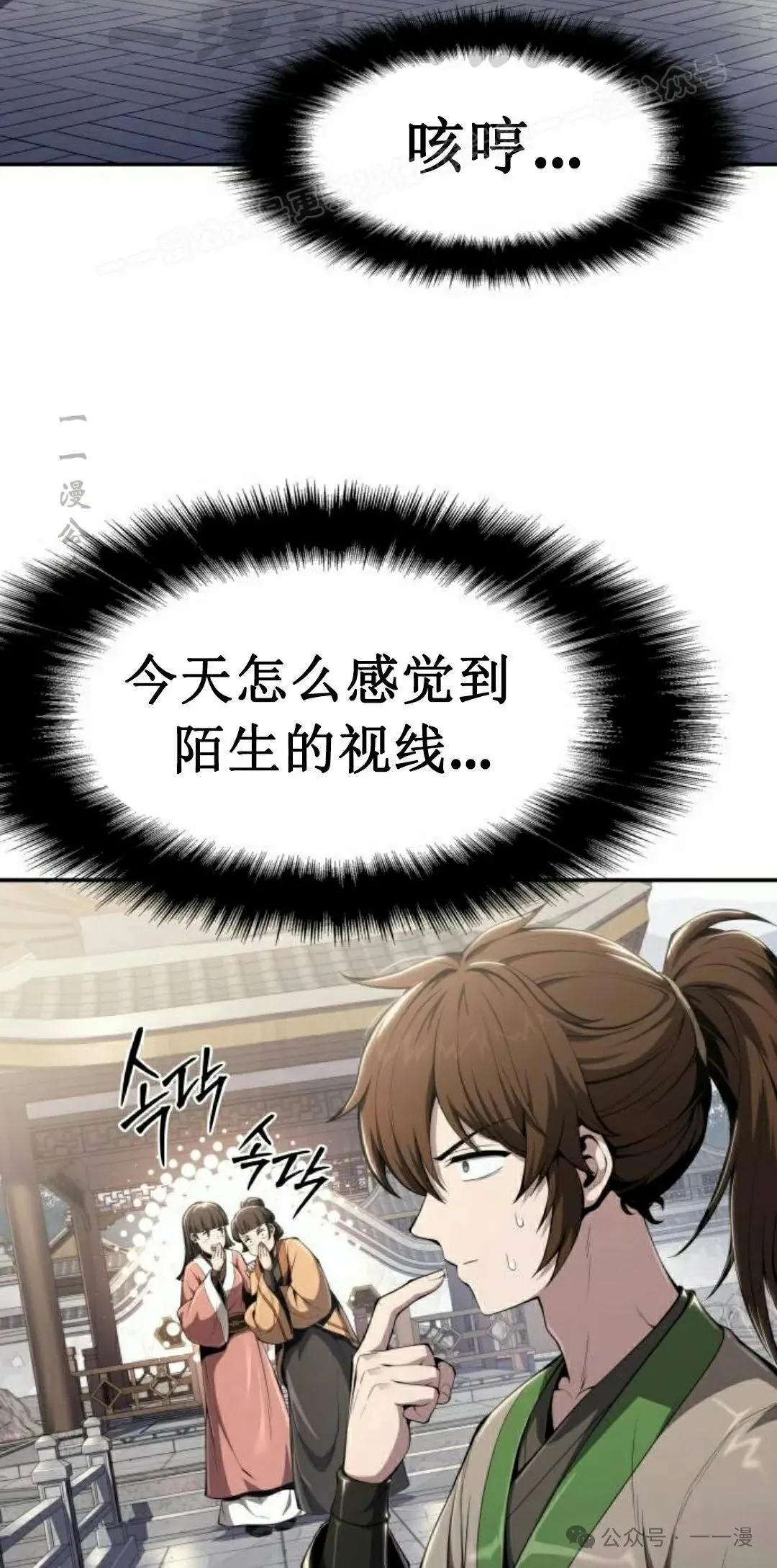第18集52
