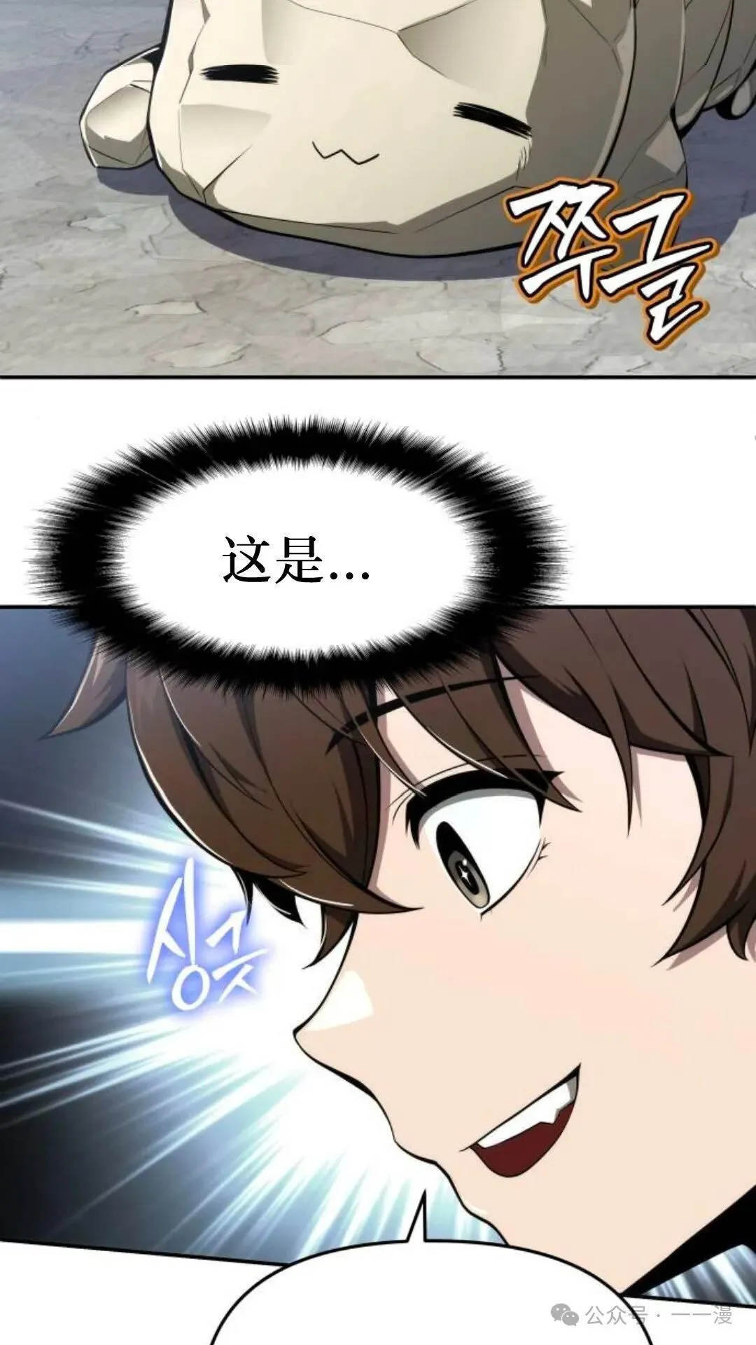 第14集13