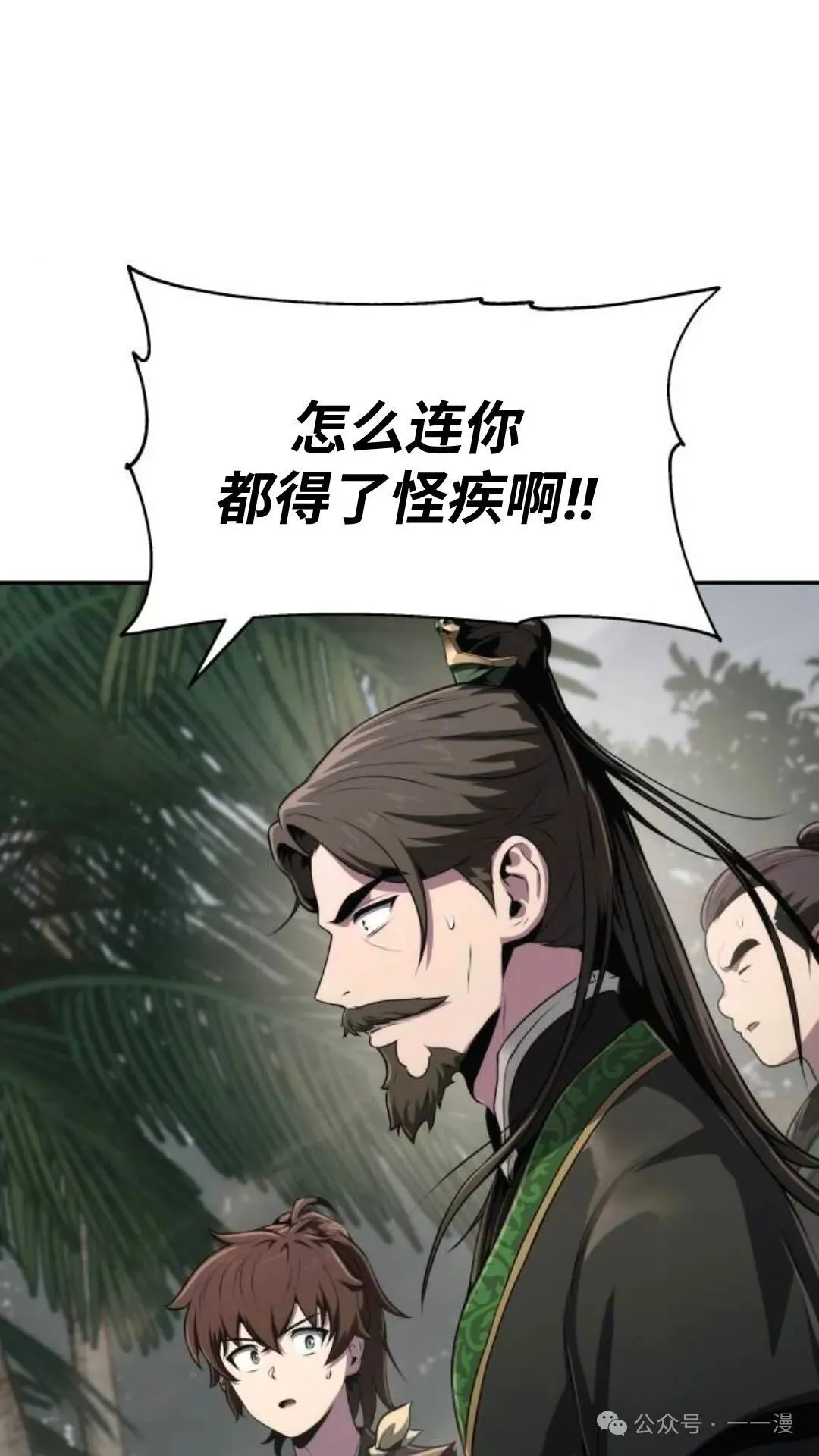 第5集69