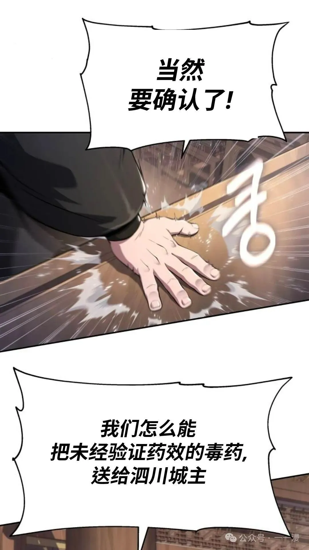 第13集68