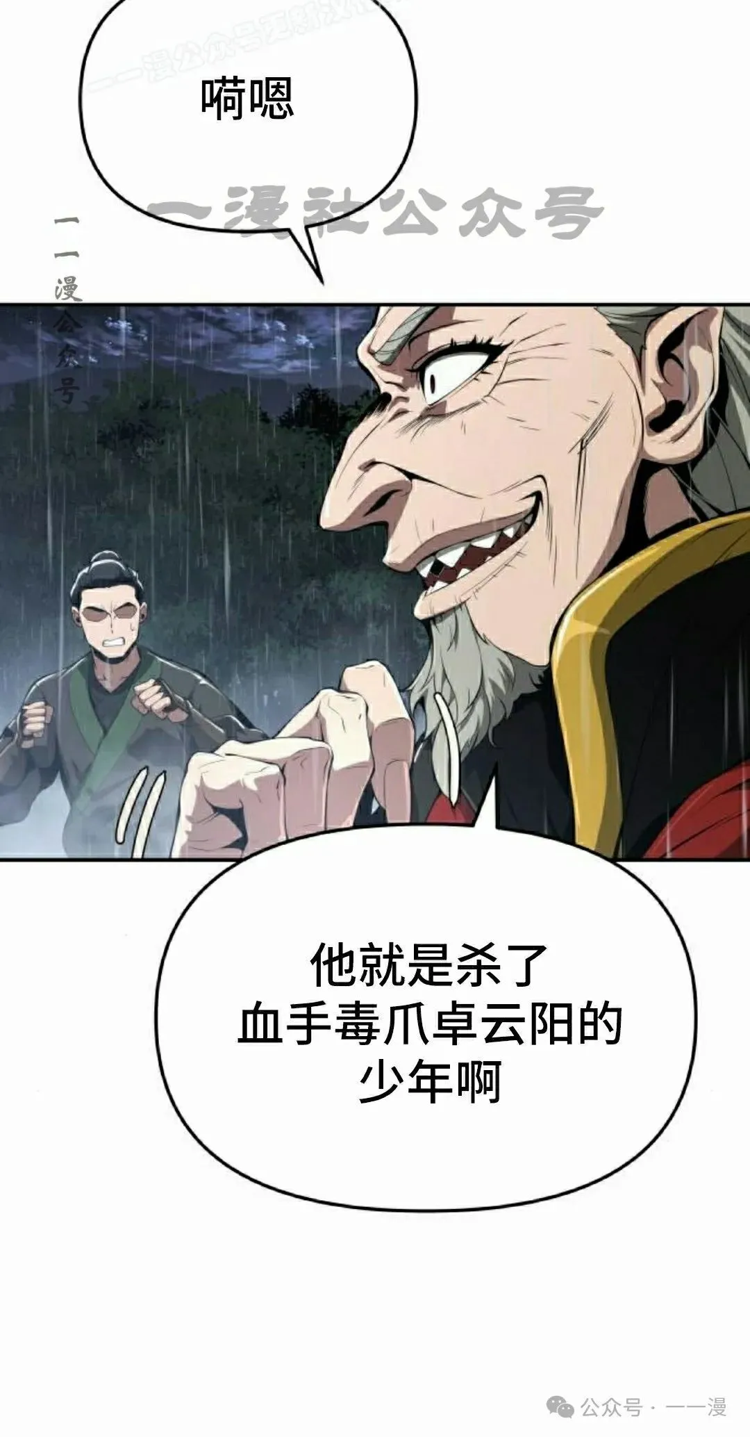 第21集29