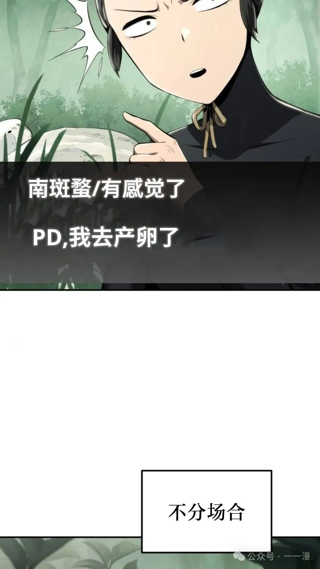 第13集8