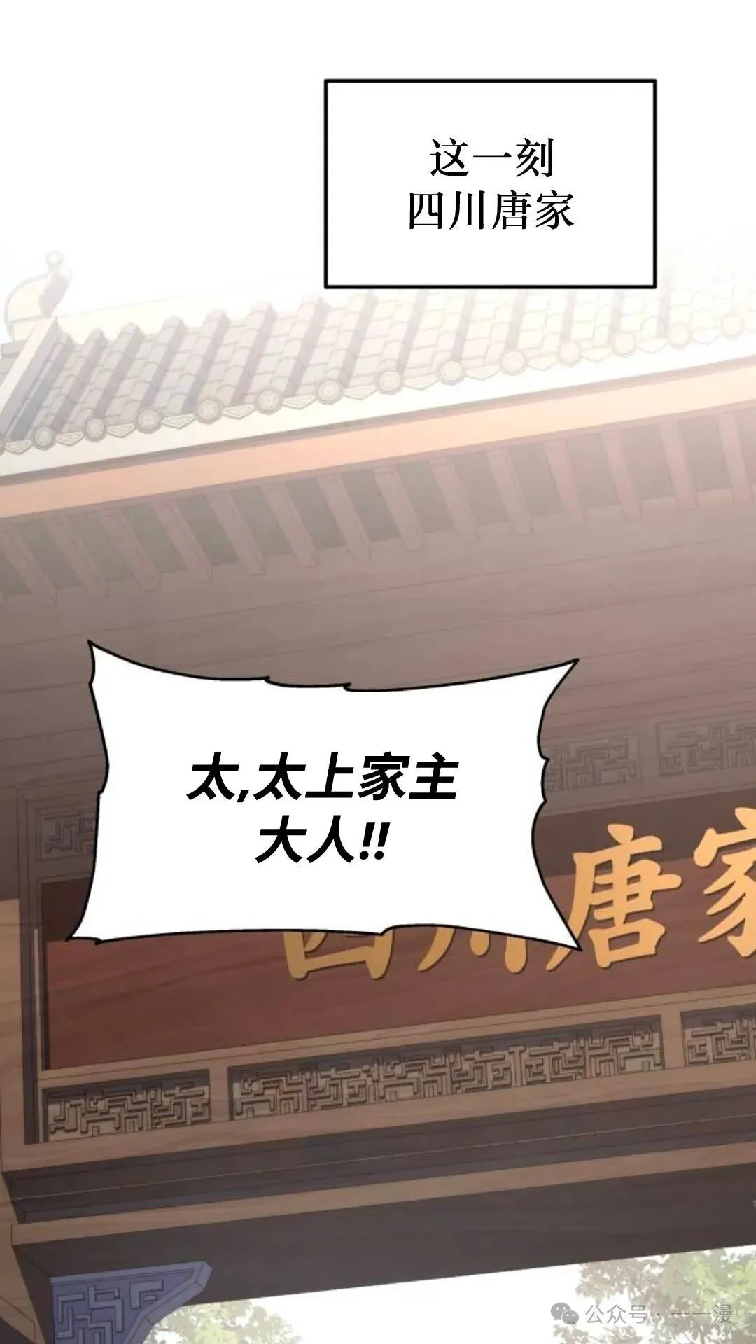 第7集62