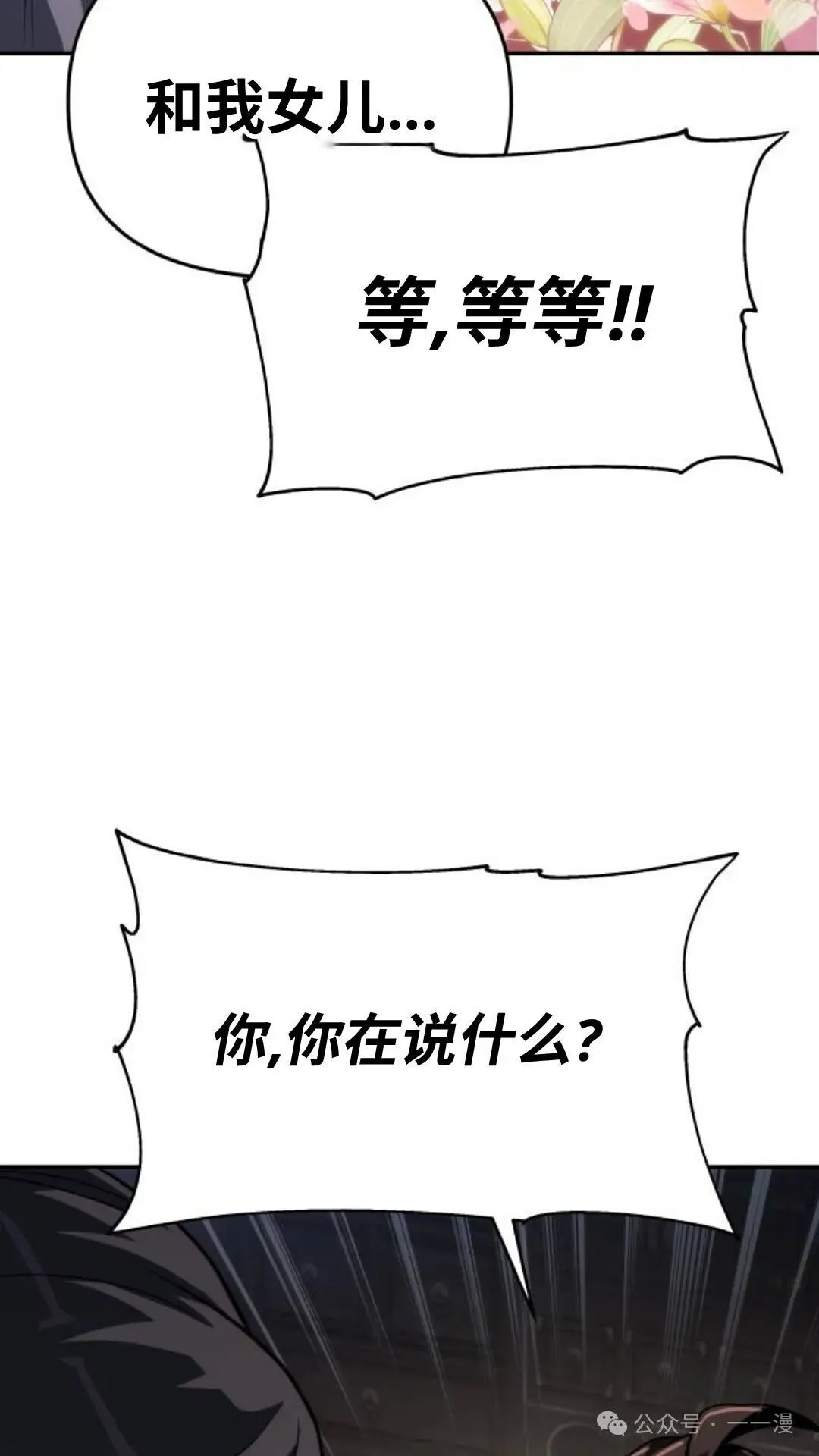 第4集55