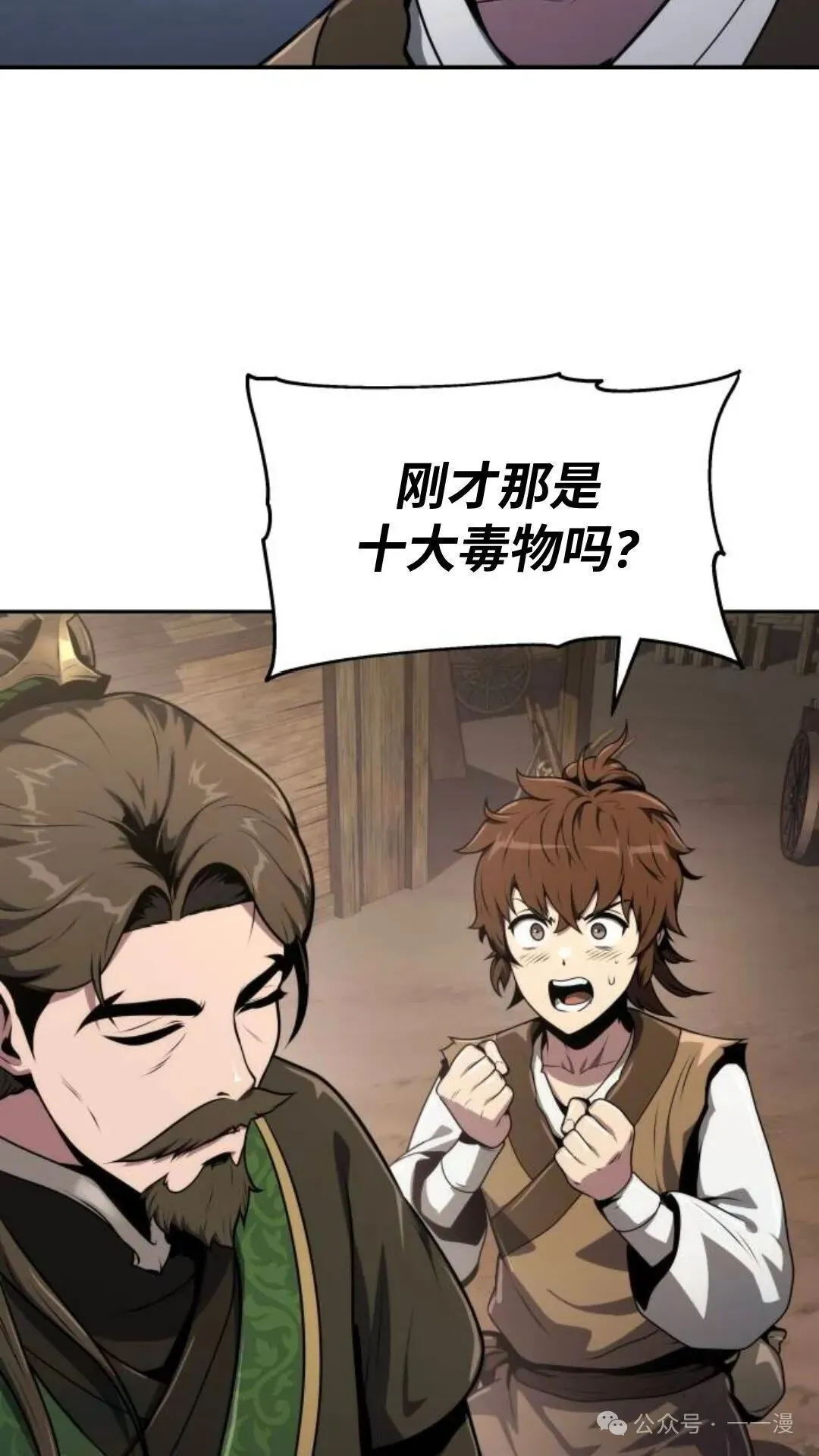 第7集7