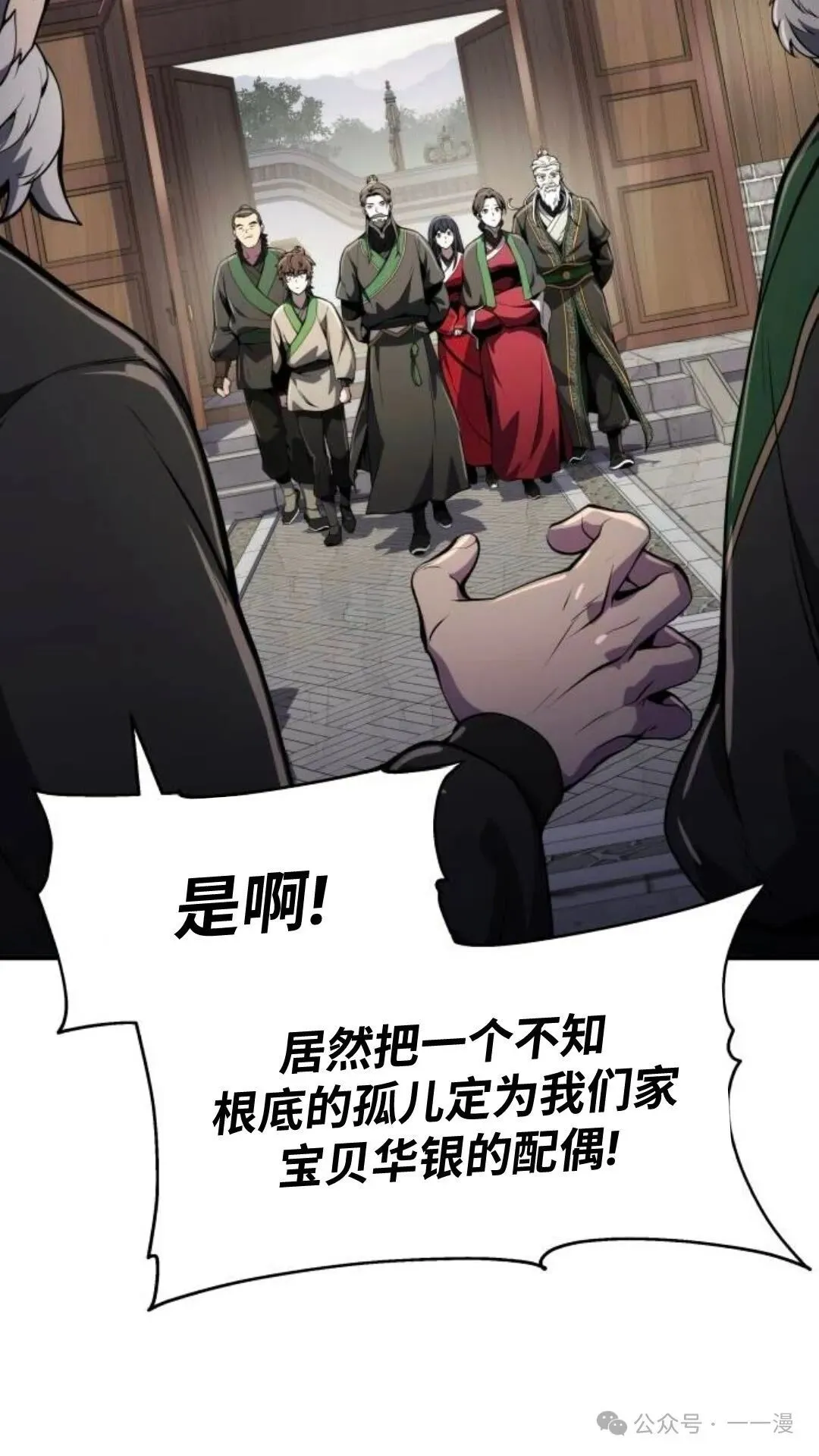 第11集93