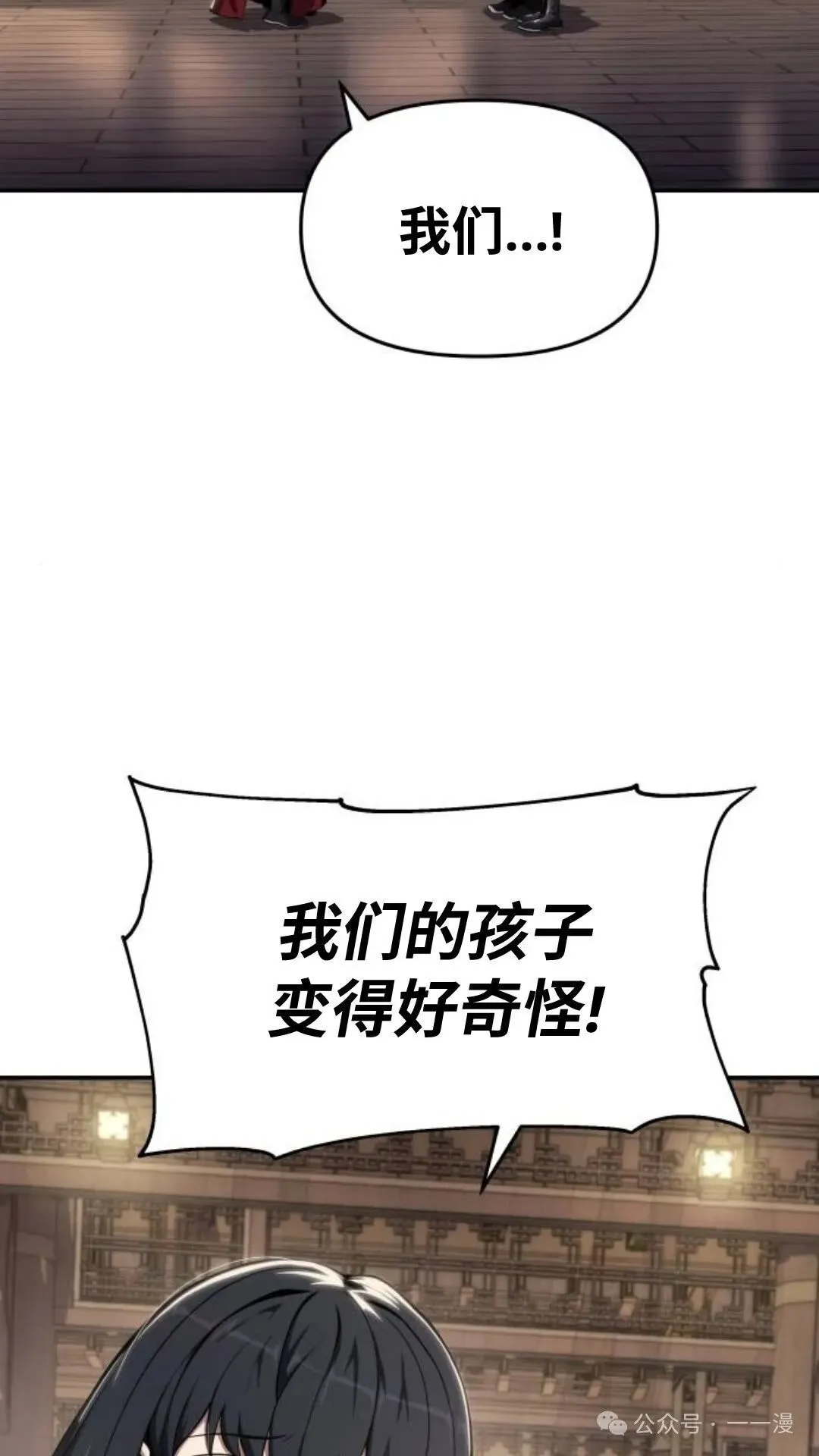 第13集106