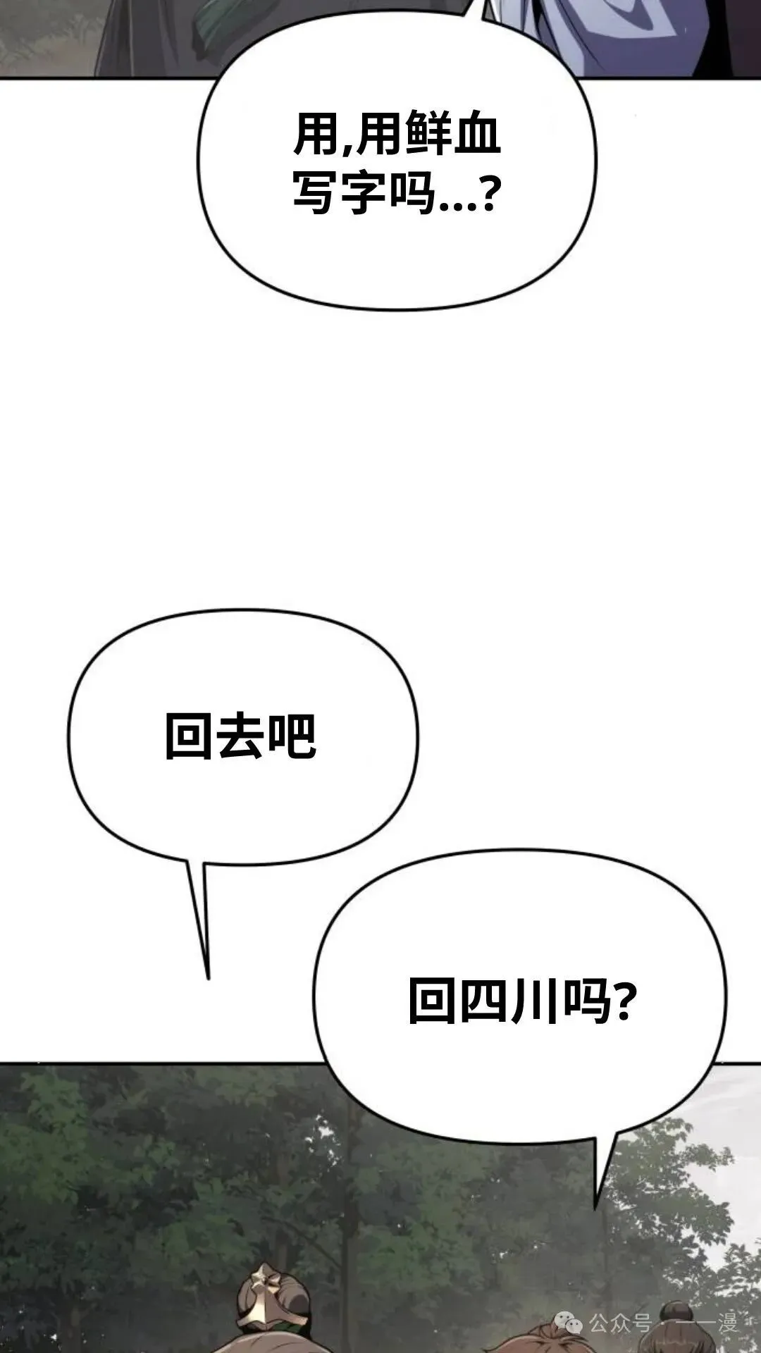 第7集45